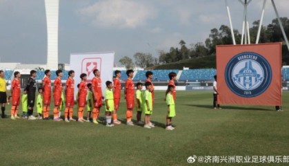 济南兴洲总经理：解散因资金不足 文件已上交足协