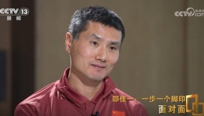 kaiyun-邵佳一：3月份集训时会根据联赛选新人，我们已经很接近突破